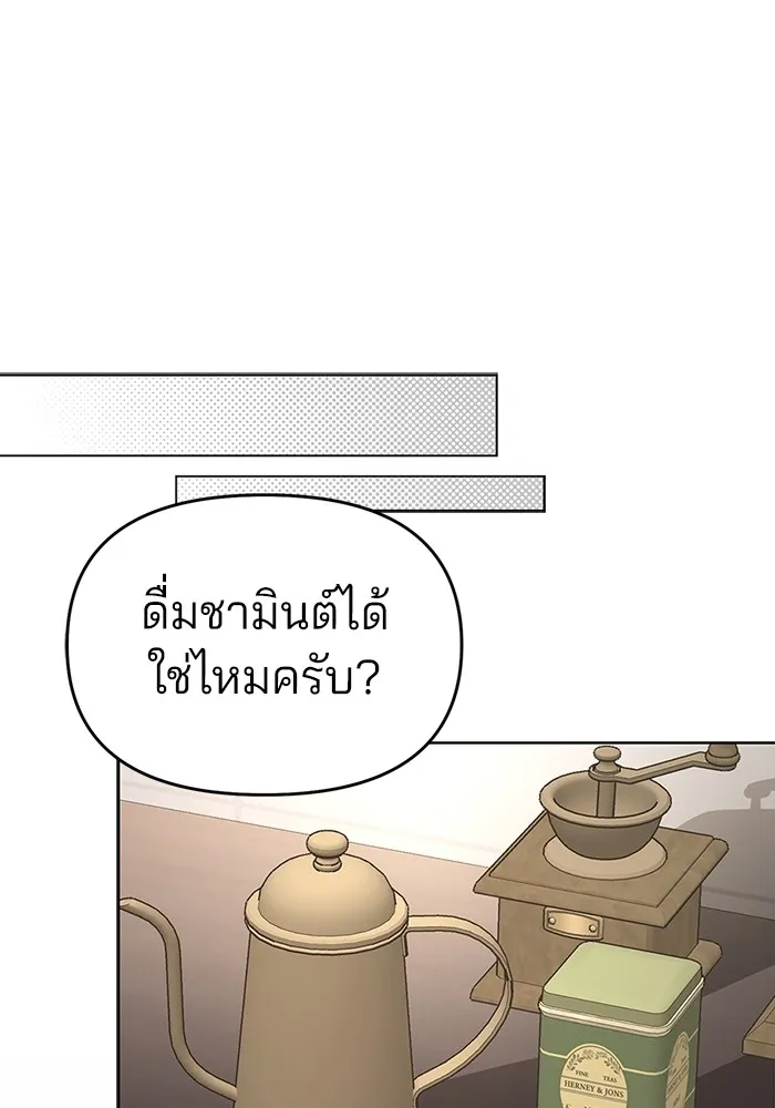 ความรักของอิซอบ ตอนที่ 48 รูปที่ 41