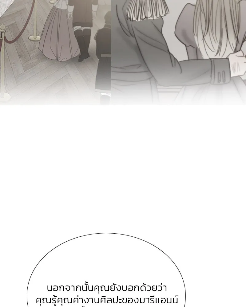 เซเรน่า ตอนที่ 63 รูปที่ 29