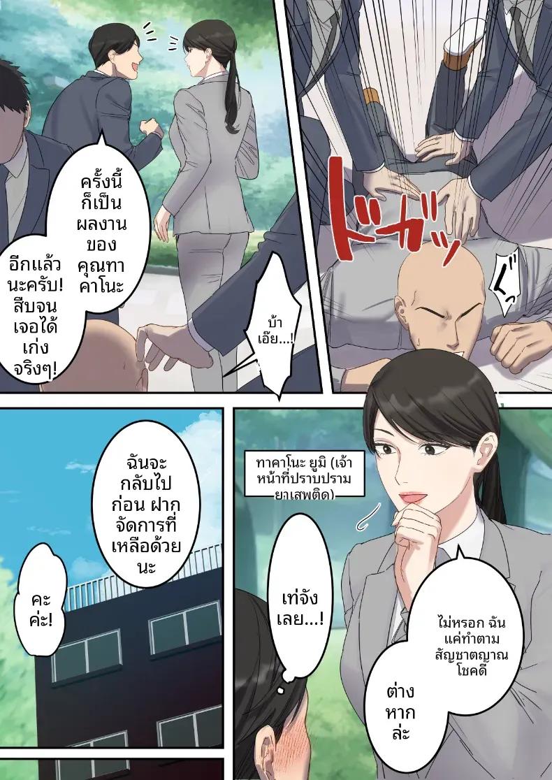 Doujin-Lc- อ่าน โดจิน มังฮวา เกาหลี ญี่ปุ่น จีน แปลไทย คุณเจ้าหน้าที่ได้ตกเป็นเหยื่อซะเอง [ELICA] ตอนที่ 1 2 3 4 5 6 7 8 9 10 11 12 13 14 ฟรี ไม่มีโฆษณา อ่าน โดจิน Manhwa เกาหลี ญี่ปุ่น จีน เรามีครบ คัดมาให้เน้นๆ โดจิน 18+ รับประกันความฟินโดย  Doujin Lc