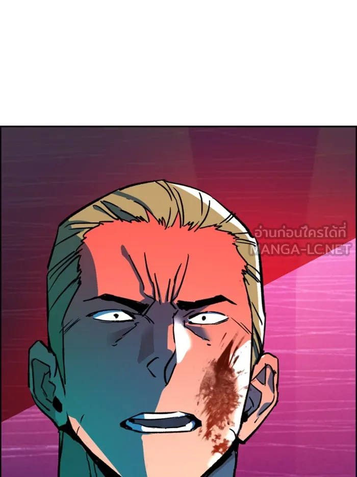 พี่ชายสายบอดี้การ์ด ตอนที่ 37 รูปที่ 81