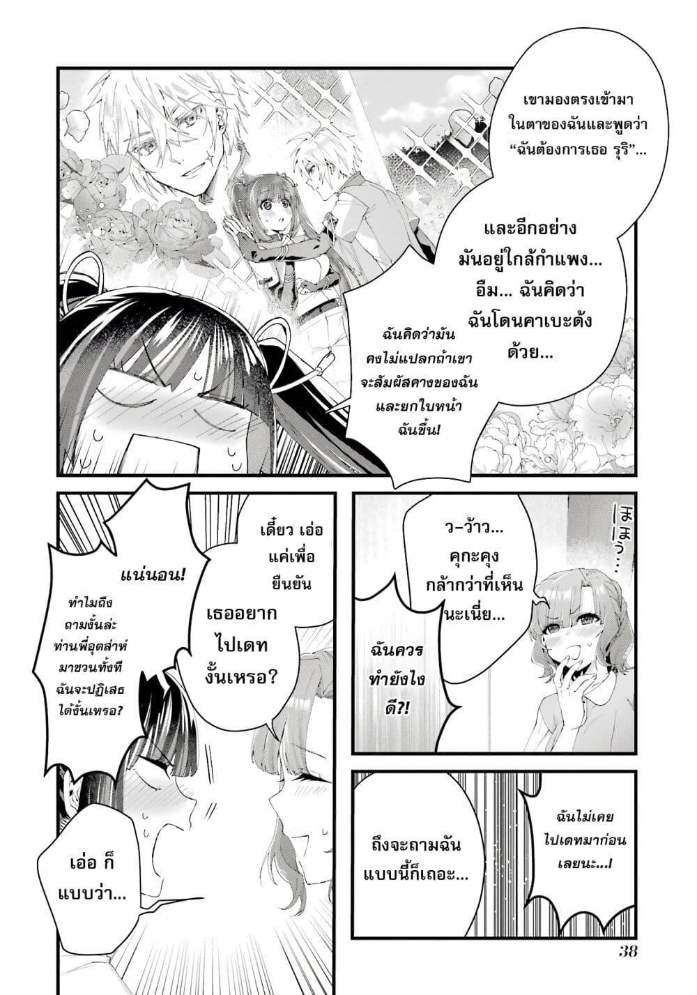 Doujin-Lc- อ่าน โดจิน มังฮวา เกาหลี ญี่ปุ่น จีน แปลไทย King’s Proposal ตอนที่ 1 2 3 4 5 6 7 8 9 10 11 12 13 14 ฟรี ไม่มีโฆษณา อ่าน โดจิน Manhwa เกาหลี ญี่ปุ่น จีน เรามีครบ คัดมาให้เน้นๆ โดจิน 18+ รับประกันความฟินโดย  Doujin Lc