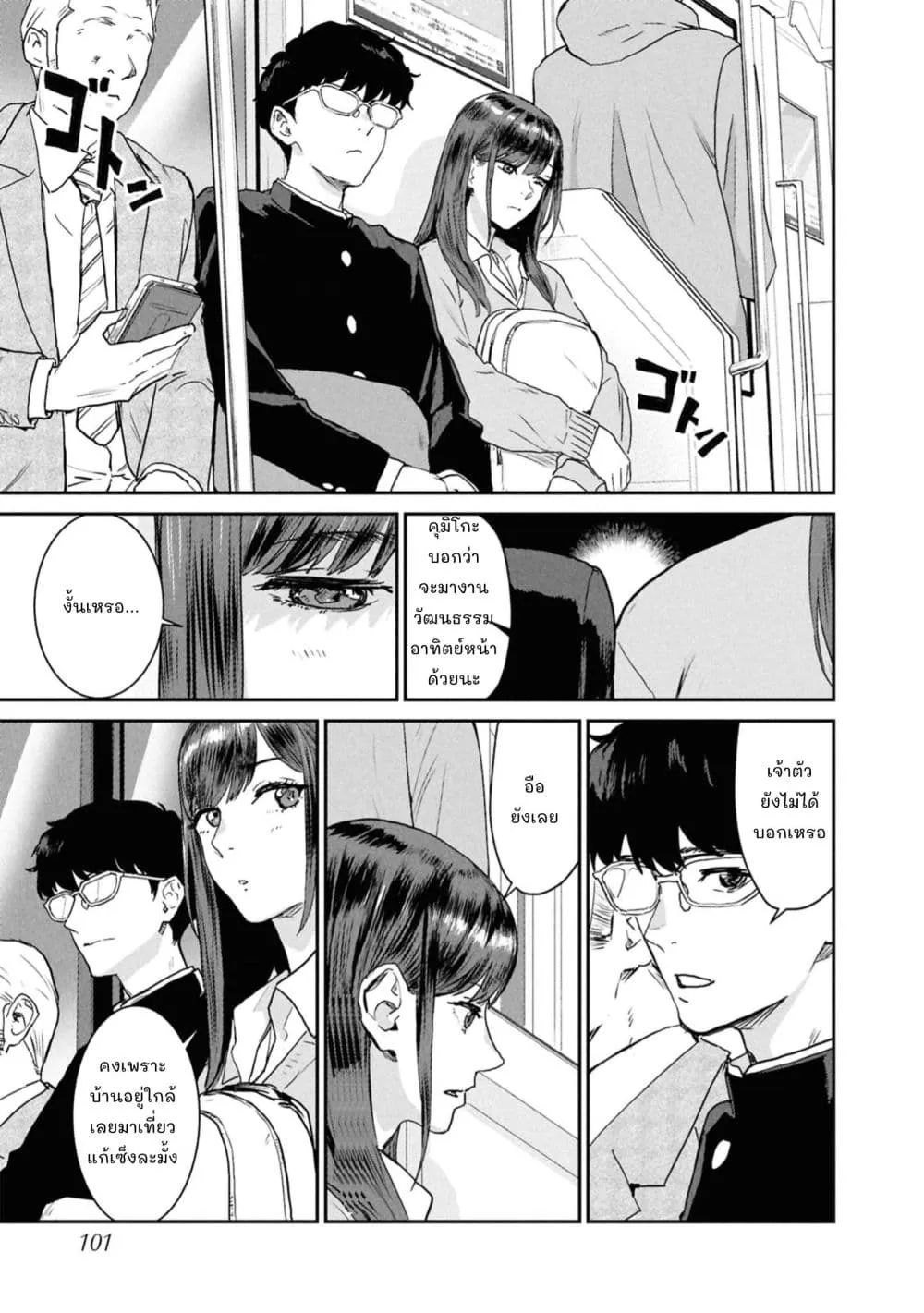Manga-lc-com อ่านมังงะ อ่านการ์ตูน ออนไลน์ ฟรี Ichiban Tookute, Chikai Aitsu. ~Kimi ni Koi o Suru nante, Ar ตอนที่ 1 2 3 4 5 6 7 8 9 10 11 12 13 14 ฟรี ไม่มีโฆษณา Manga-lc - อ่าน มังงะ อ่าน การ์ตูน ออนไลน์ อ่านมังงะ ฟรี