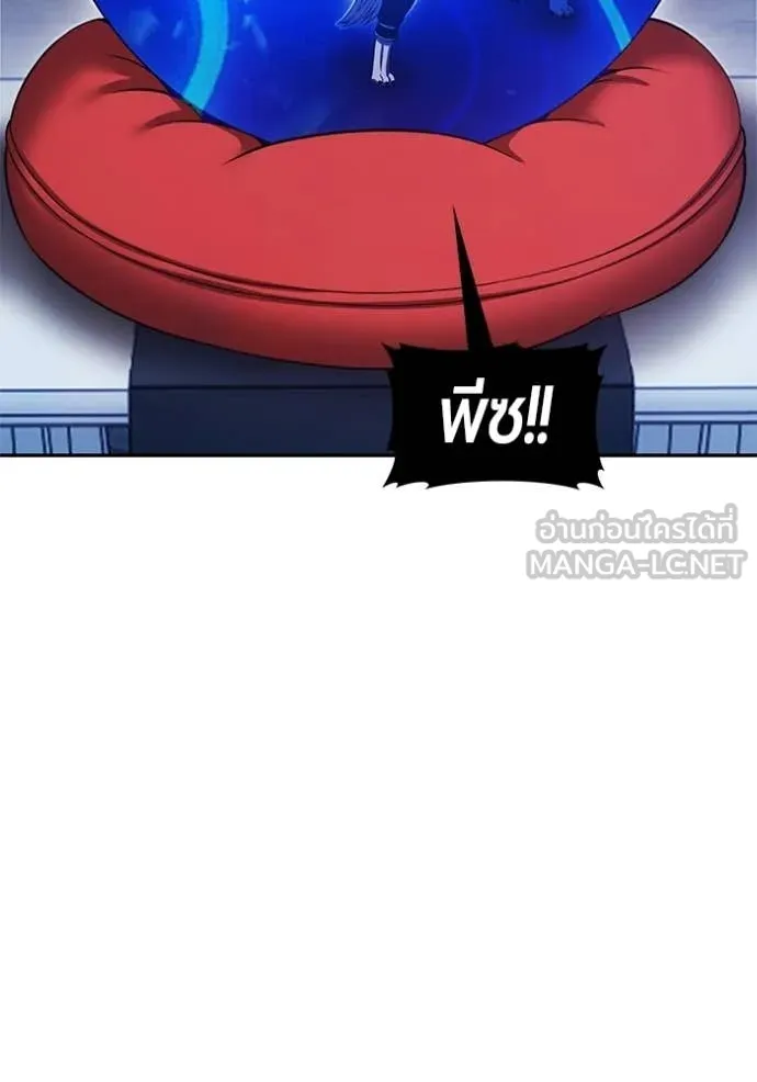 +99 ท่อนไม้ ตอนที่ 174 รูปที่ 260