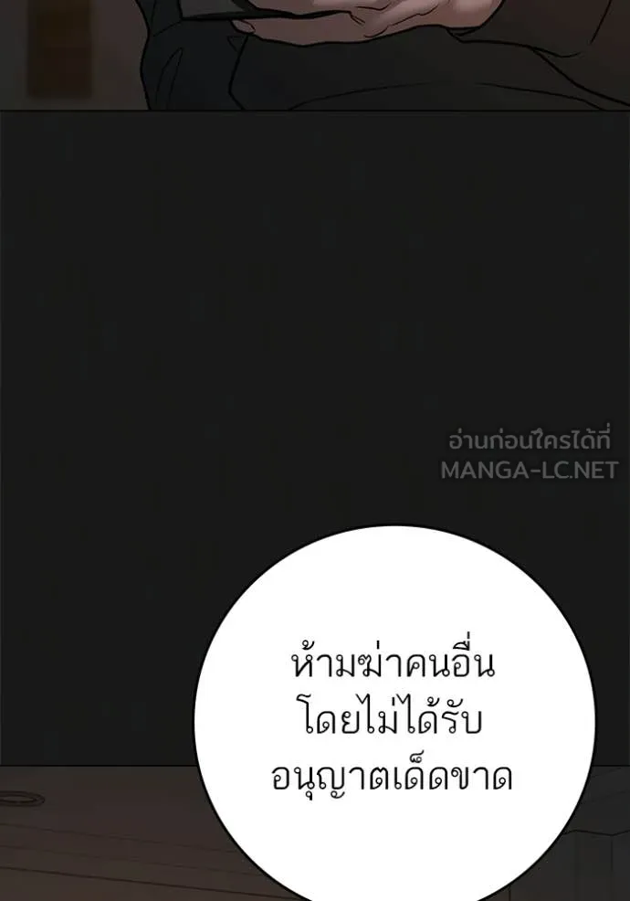 reality ตอนที่ 188 รูปที่ 46