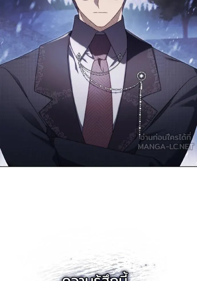 ราชินีจอมมาร ตอนที่ 45 รูปที่ 110