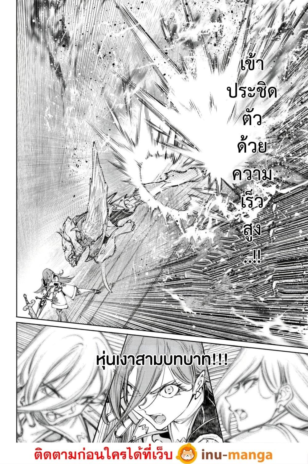 Manga-lc-com อ่านมังงะ อ่านการ์ตูน ออนไลน์ ฟรี Shangri-La Frontier ตอนที่ 1 2 3 4 5 6 7 8 9 10 11 12 13 14 ฟรี ไม่มีโฆษณา Manga-lc - อ่าน มังงะ อ่าน การ์ตูน ออนไลน์ อ่านมังงะ ฟรี