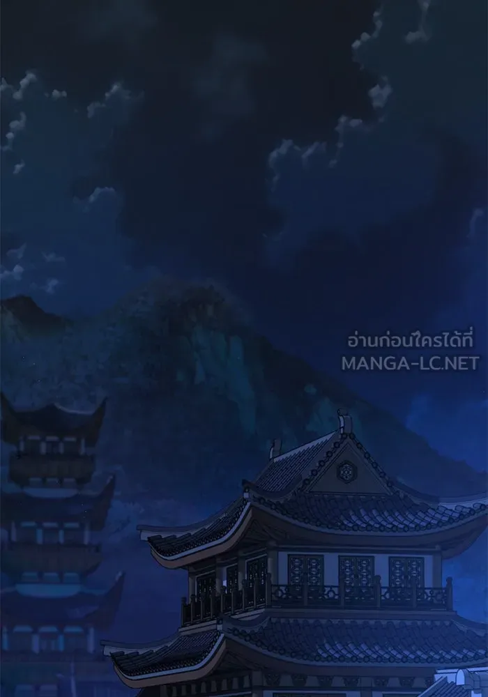 ลับลางลวง ตอนที่ 8 มกคยองอุน รูปที่ 129