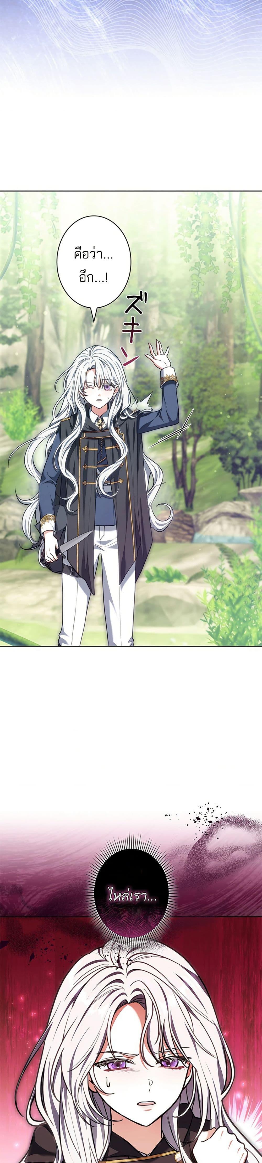 Manga-lc-com อ่านมังงะ อ่านการ์ตูน ออนไลน์ ฟรี I Was Supposed to Be a Stalker Lady, but Somehow I’m Being Adored Instead ตอนที่ 1 2 3 4 5 6 7 8 9 10 11 12 13 14 ฟรี ไม่มีโฆษณา Manga-lc - อ่าน มังงะ อ่าน การ์ตูน ออนไลน์ อ่านมังงะ ฟรี