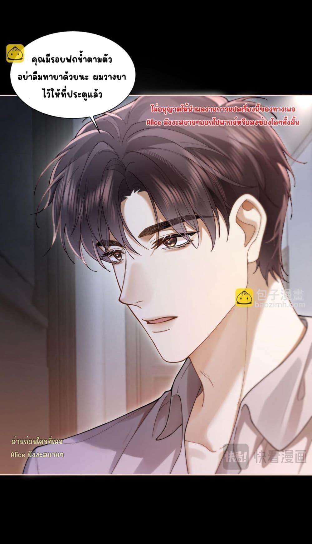 Manga-lc-com อ่านมังงะ อ่านการ์ตูน ออนไลน์ ฟรี Seduceher–กั ตอนที่ 1 2 3 4 5 6 7 8 9 10 11 12 13 14 ฟรี ไม่มีโฆษณา Manga-lc - อ่าน มังงะ อ่าน การ์ตูน ออนไลน์ อ่านมังงะ ฟรี