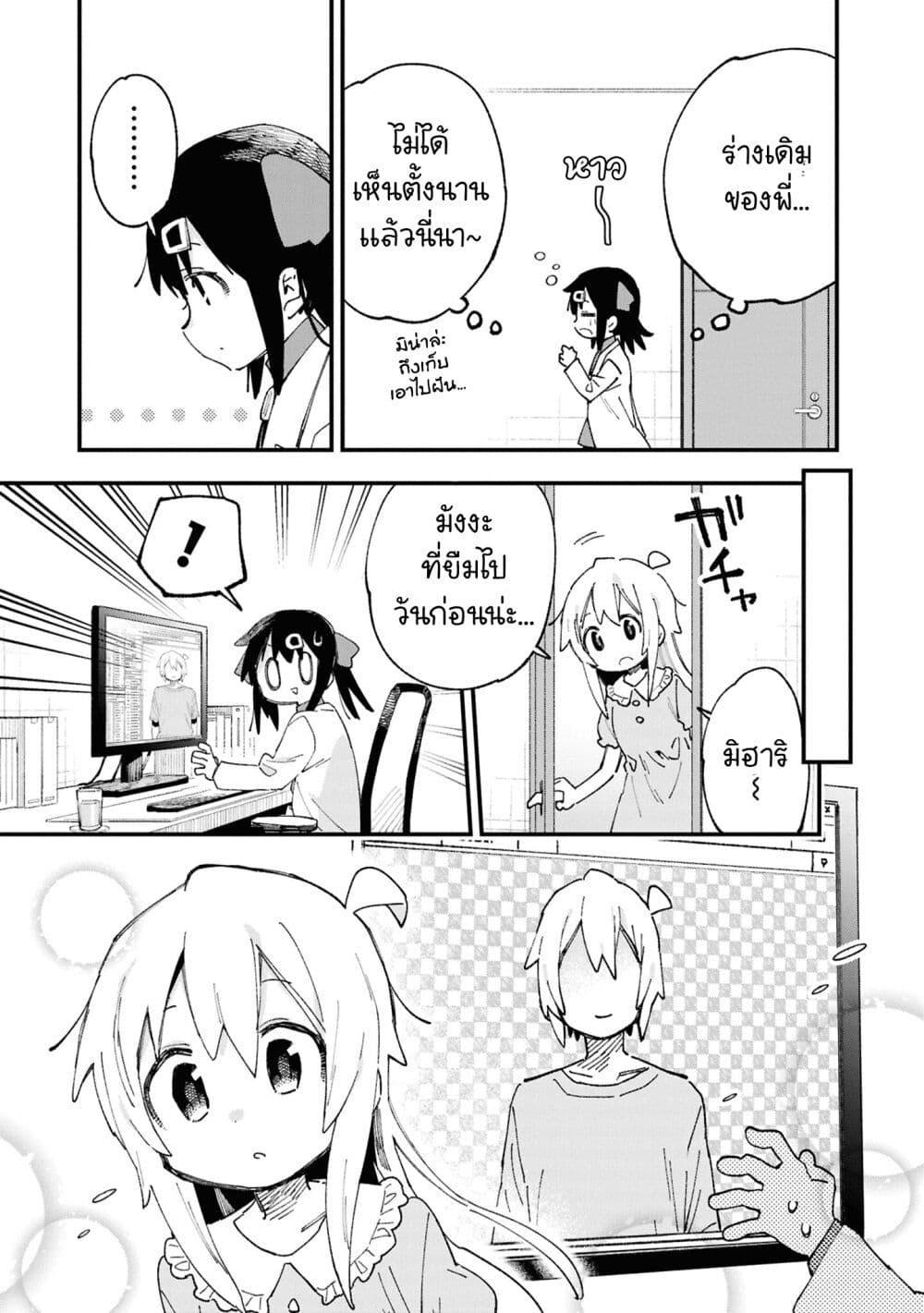 Manga-lc-com อ่านมังงะ อ่านการ์ตูน ออนไลน์ ฟรี Onii-chan wa Oshimai! Koushiki Anthology Comic ตอนที่ 1 2 3 4 5 6 7 8 9 10 11 12 13 14 ฟรี ไม่มีโฆษณา Manga-lc - อ่าน มังงะ อ่าน การ์ตูน ออนไลน์ อ่านมังงะ ฟรี