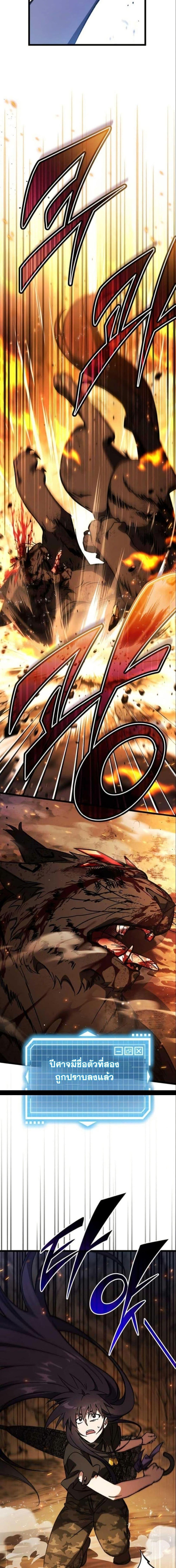 Manga-lc-com อ่านมังงะ อ่านการ์ตูน ออนไลน์ ฟรี LV. 99 The Princess of Dark Flare ตอนที่ 1 2 3 4 5 6 7 8 9 10 11 12 13 14 ฟรี ไม่มีโฆษณา Manga-lc - อ่าน มังงะ อ่าน การ์ตูน ออนไลน์ อ่านมังงะ ฟรี