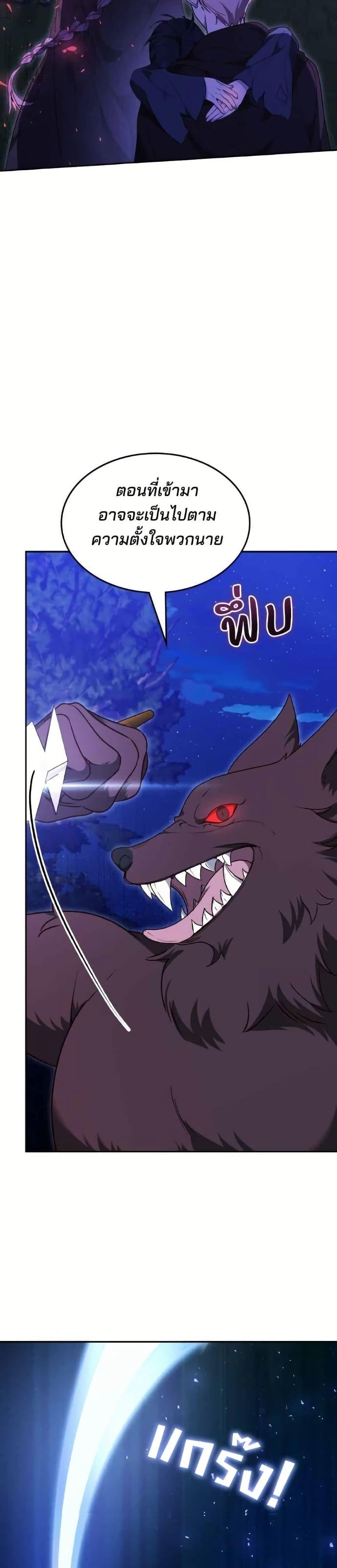 Manga-lc-com อ่านมังงะ อ่านการ์ตูน ออนไลน์ ฟรี The Reason Why the Villainess Picked up a Sword ตอนที่ 1 2 3 4 5 6 7 8 9 10 11 12 13 14 ฟรี ไม่มีโฆษณา Manga-lc - อ่าน มังงะ อ่าน การ์ตูน ออนไลน์ อ่านมังงะ ฟรี
