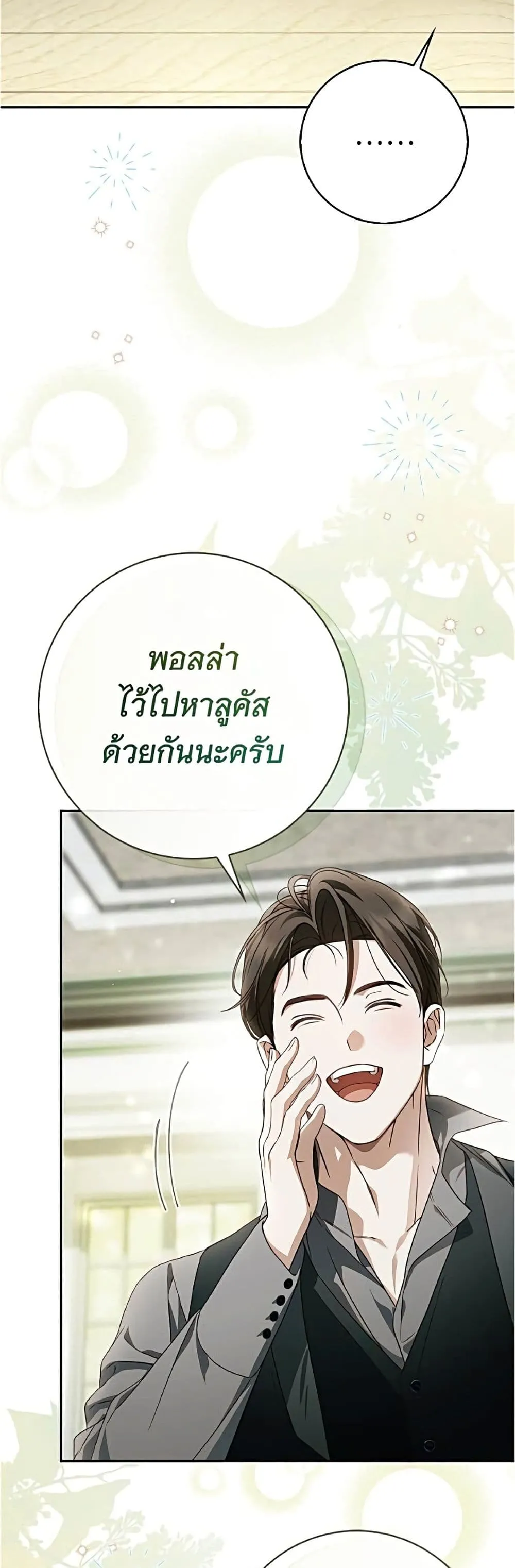 Manga-lc-com อ่านมังงะ อ่านการ์ตูน ออนไลน์ ฟรี The Count’s Secret Maid ตอนที่ 1 2 3 4 5 6 7 8 9 10 11 12 13 14 ฟรี ไม่มีโฆษณา Manga-lc - อ่าน มังงะ อ่าน การ์ตูน ออนไลน์ อ่านมังงะ ฟรี