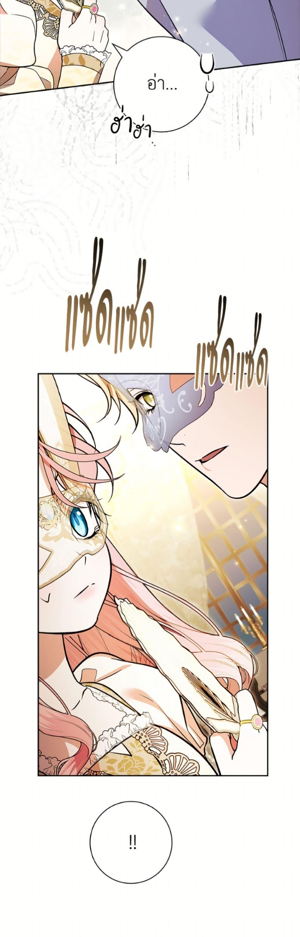 Manga-lc-com อ่านมังงะ อ่านการ์ตูน ออนไลน์ ฟรี I Adopted A Villainous Dad ตอนที่ 1 2 3 4 5 6 7 8 9 10 11 12 13 14 ฟรี ไม่มีโฆษณา Manga-lc - อ่าน มังงะ อ่าน การ์ตูน ออนไลน์ อ่านมังงะ ฟรี
