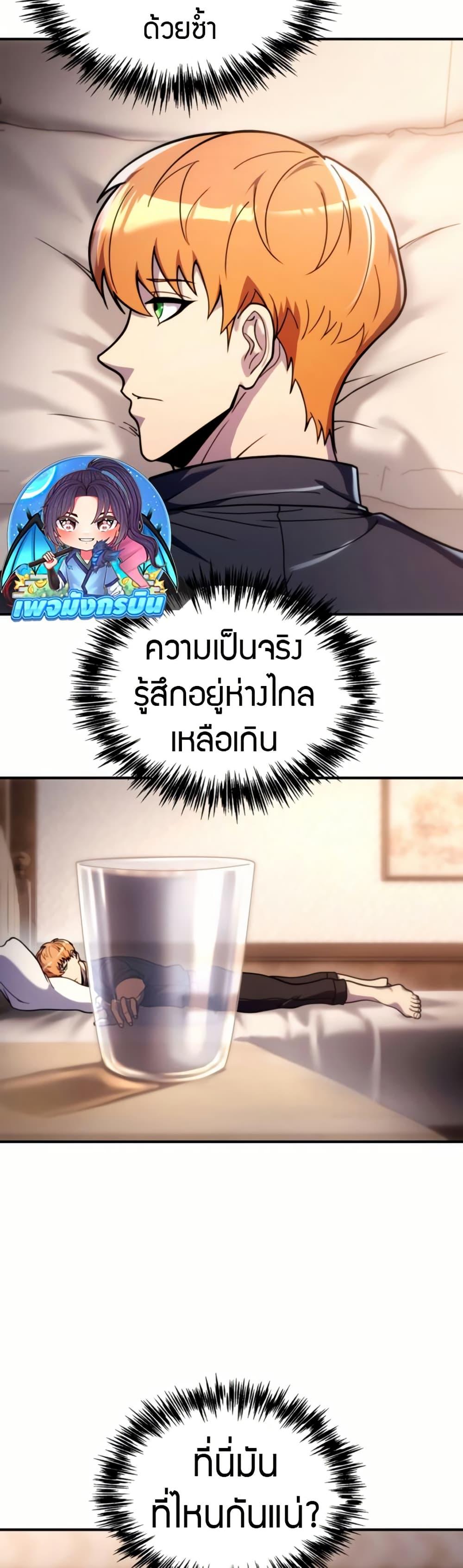 Manga-lc-com อ่านมังงะ อ่านการ์ตูน ออนไลน์ ฟรี The World-Class Extra’s Walkthrough ตอนที่ 1 2 3 4 5 6 7 8 9 10 11 12 13 14 ฟรี ไม่มีโฆษณา Manga-lc - อ่าน มังงะ อ่าน การ์ตูน ออนไลน์ อ่านมังงะ ฟรี