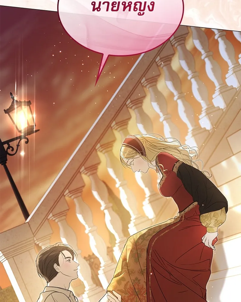 กำราบรักร้ายนายจอมพยศ ตอนที่ 2 รูปที่ 148