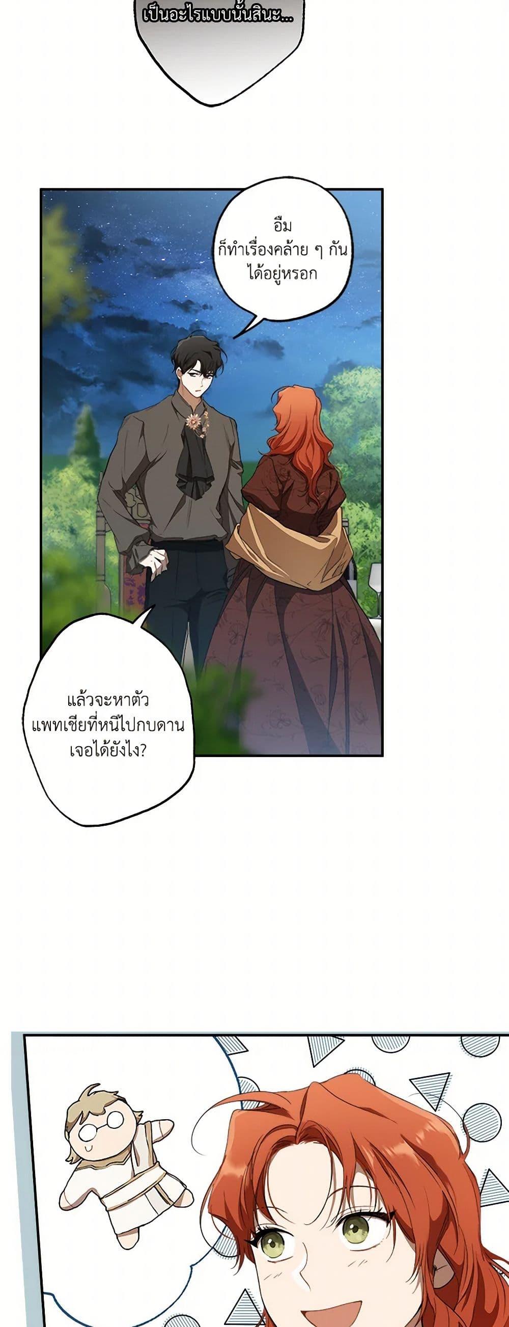 Manga-lc-com อ่านมังงะ อ่านการ์ตูน ออนไลน์ ฟรี It Was All a Mistake ตอนที่ 1 2 3 4 5 6 7 8 9 10 11 12 13 14 ฟรี ไม่มีโฆษณา Manga-lc - อ่าน มังงะ อ่าน การ์ตูน ออนไลน์ อ่านมังงะ ฟรี