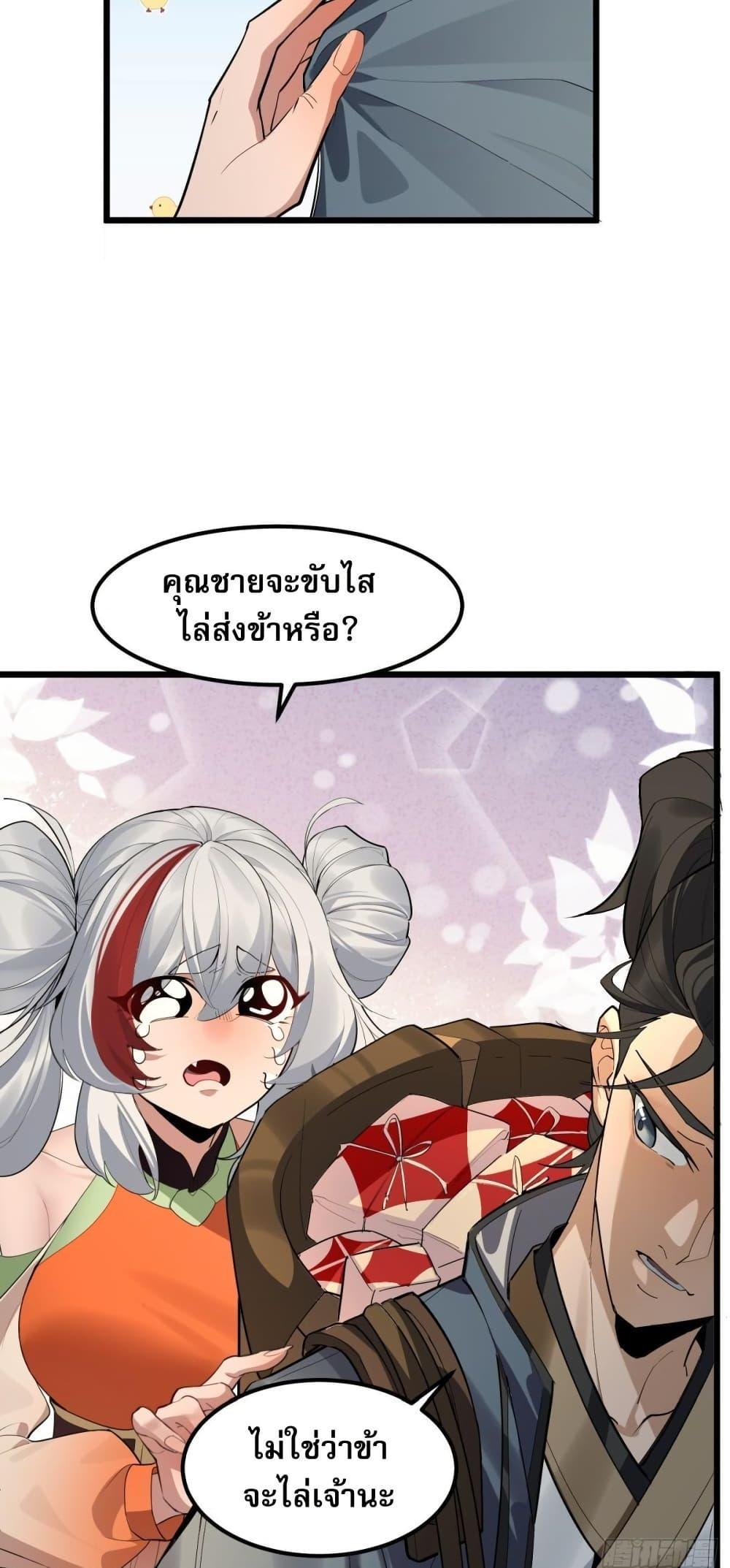 Manga-lc-com อ่านมังงะ อ่านการ์ตูน ออนไลน์ ฟรี The Leader of the Evil Cult Stayed By My Side and Watched Me Practice Secretly ตอนที่ 1 2 3 4 5 6 7 8 9 10 11 12 13 14 ฟรี ไม่มีโฆษณา Manga-lc - อ่าน มังงะ อ่าน การ์ตูน ออนไลน์ อ่านมังงะ ฟรี