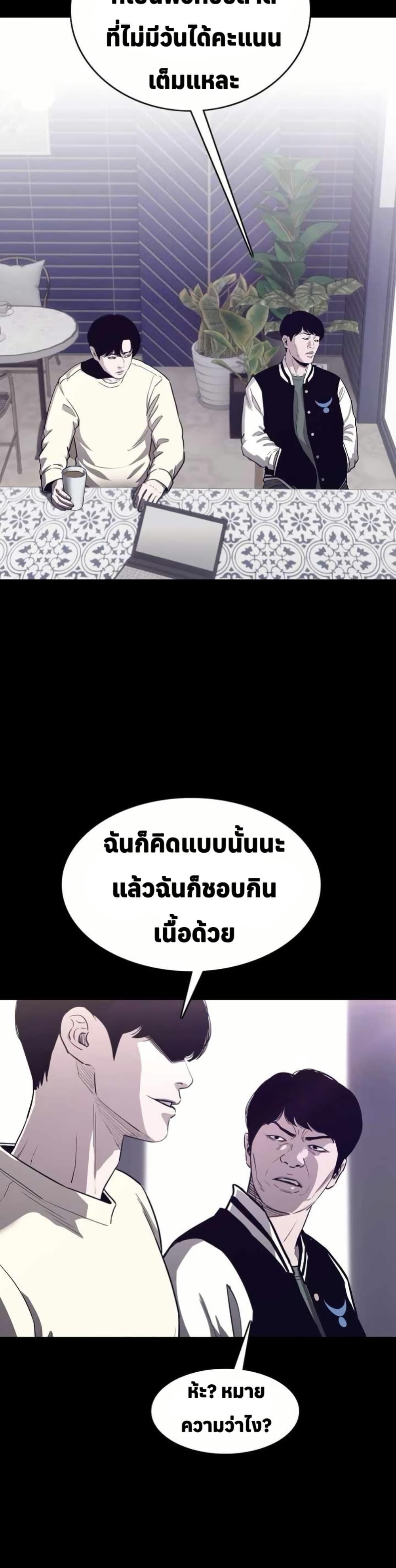 Manga-lc-com อ่านมังงะ อ่านการ์ตูน ออนไลน์ ฟรี Let’s Make a Contract ตอนที่ 1 2 3 4 5 6 7 8 9 10 11 12 13 14 ฟรี ไม่มีโฆษณา Manga-lc - อ่าน มังงะ อ่าน การ์ตูน ออนไลน์ อ่านมังงะ ฟรี