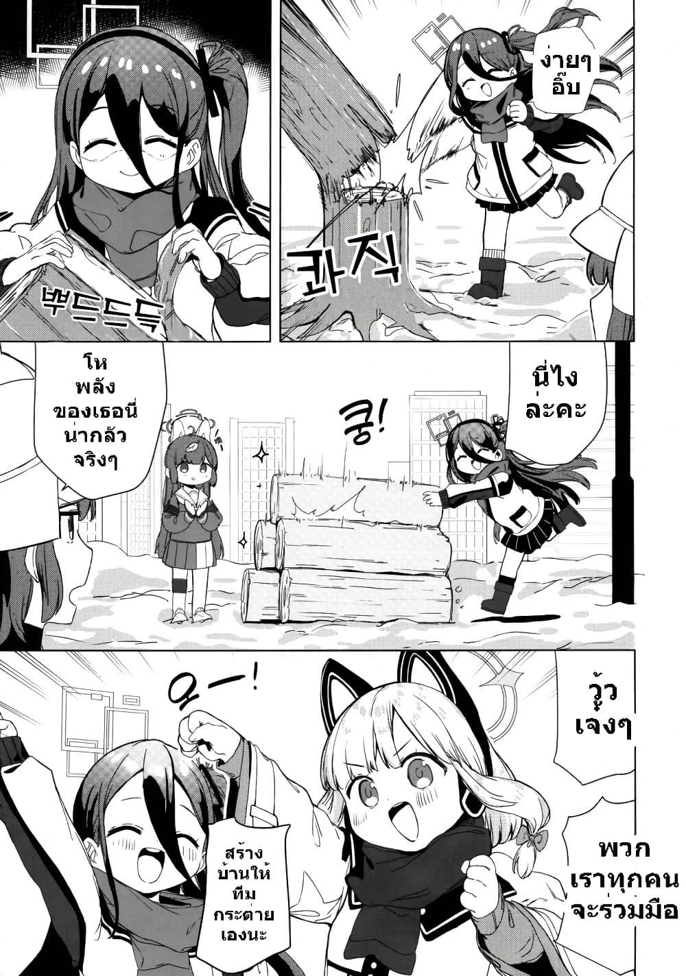 Manga-lc-com อ่านมังงะ อ่านการ์ตูน ออนไลน์ ฟรี RABBIT Shoutai ga Fuyu o Norikiru Hanashi ตอนที่ 1 2 3 4 5 6 7 8 9 10 11 12 13 14 ฟรี ไม่มีโฆษณา Manga-lc - อ่าน มังงะ อ่าน การ์ตูน ออนไลน์ อ่านมังงะ ฟรี