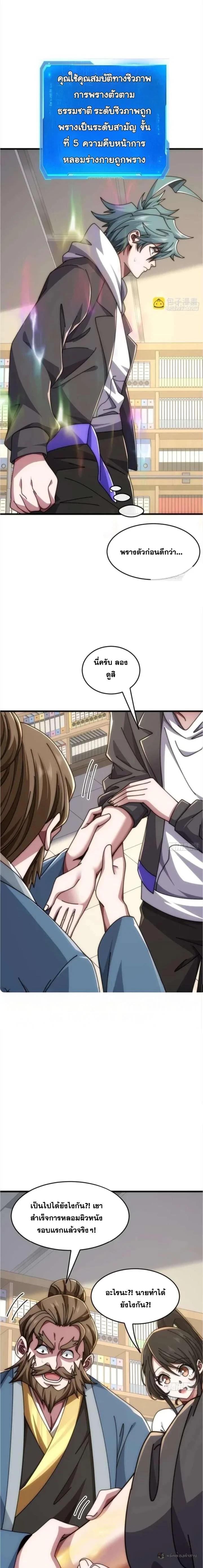 Manga-lc-com อ่านมังงะ อ่านการ์ตูน ออนไลน์ ฟรี Infinite Evolution From Zero ตอนที่ 1 2 3 4 5 6 7 8 9 10 11 12 13 14 ฟรี ไม่มีโฆษณา Manga-lc - อ่าน มังงะ อ่าน การ์ตูน ออนไลน์ อ่านมังงะ ฟรี