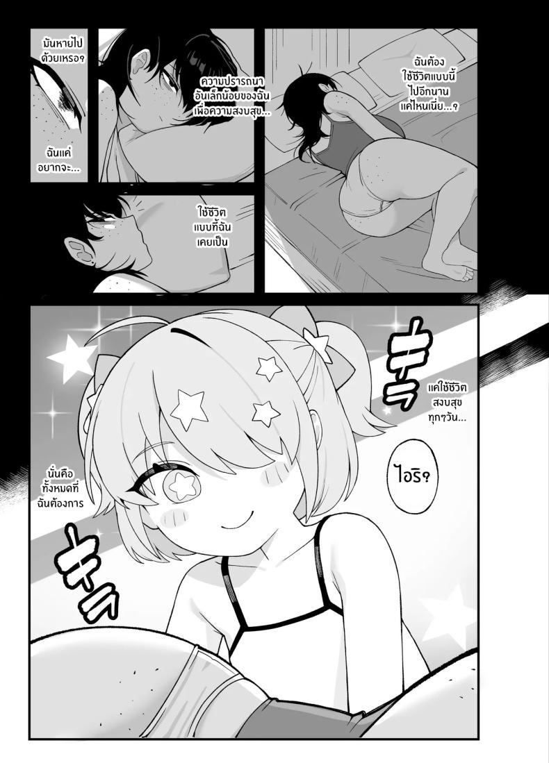 Doujin-Lc- อ่าน โดจิน มังฮวา เกาหลี ญี่ปุ่น จีน แปลไทย นี่คือสิ่งที่เรามี [Awan] Anta to Tada no Rigaikankei da ตอนที่ 1 2 3 4 5 6 7 8 9 10 11 12 13 14 ฟรี ไม่มีโฆษณา อ่าน โดจิน Manhwa เกาหลี ญี่ปุ่น จีน เรามีครบ คัดมาให้เน้นๆ โดจิน 18+ รับประกันความฟินโดย  Doujin Lc