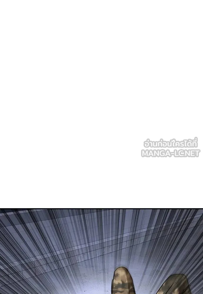 Y2K ตอนที่ 59 รูปที่ 180