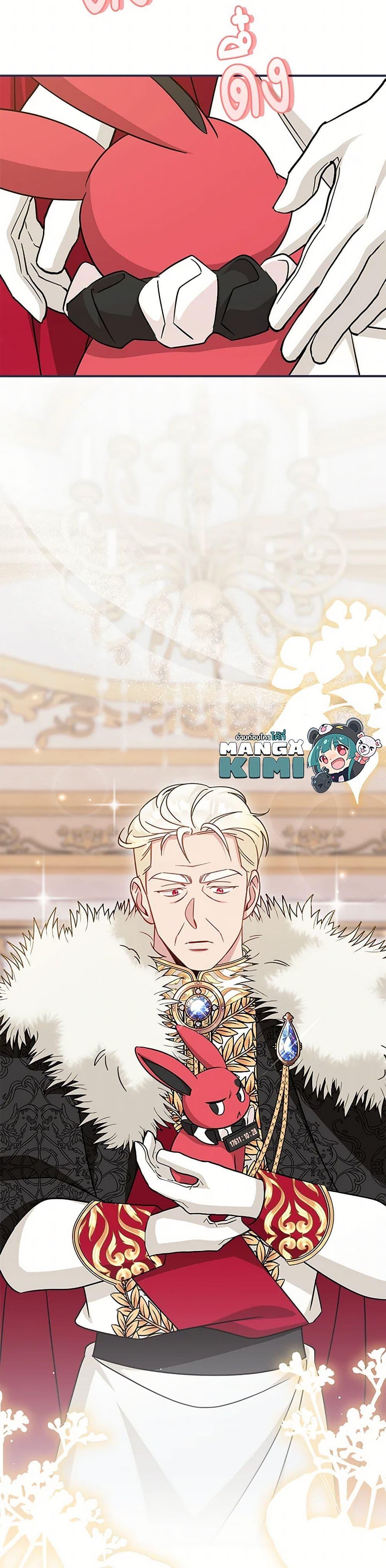 Manga-lc-com อ่านมังงะ อ่านการ์ตูน ออนไลน์ ฟรี Baby Pharmacist Princess ตอนที่ 1 2 3 4 5 6 7 8 9 10 11 12 13 14 ฟรี ไม่มีโฆษณา Manga-lc - อ่าน มังงะ อ่าน การ์ตูน ออนไลน์ อ่านมังงะ ฟรี