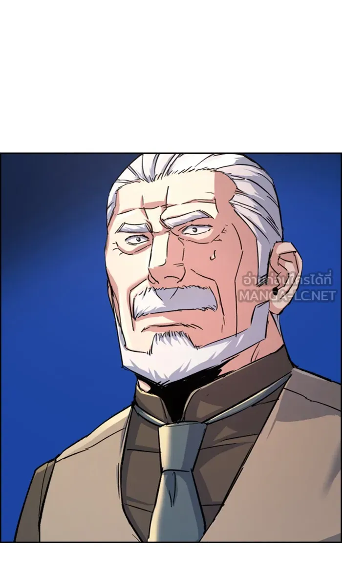 พี่ชายสายบอดี้การ์ด ตอนที่ 96 รูปที่ 87