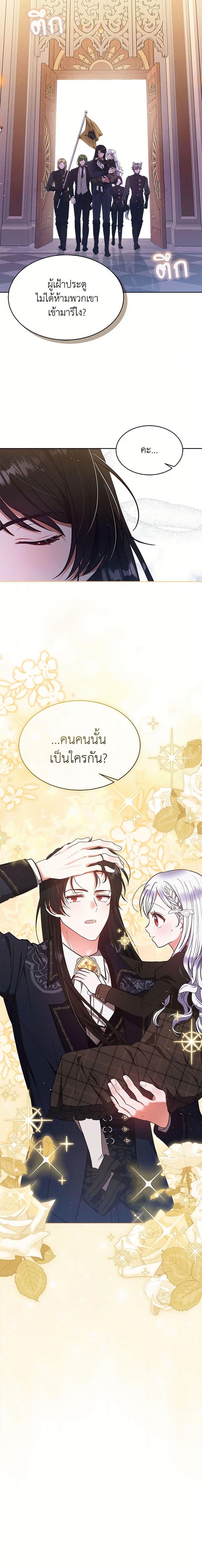 Manga-lc-com อ่านมังงะ อ่านการ์ตูน ออนไลน์ ฟรี Lady Baby Is a Revenge Maker ตอนที่ 1 2 3 4 5 6 7 8 9 10 11 12 13 14 ฟรี ไม่มีโฆษณา Manga-lc - อ่าน มังงะ อ่าน การ์ตูน ออนไลน์ อ่านมังงะ ฟรี