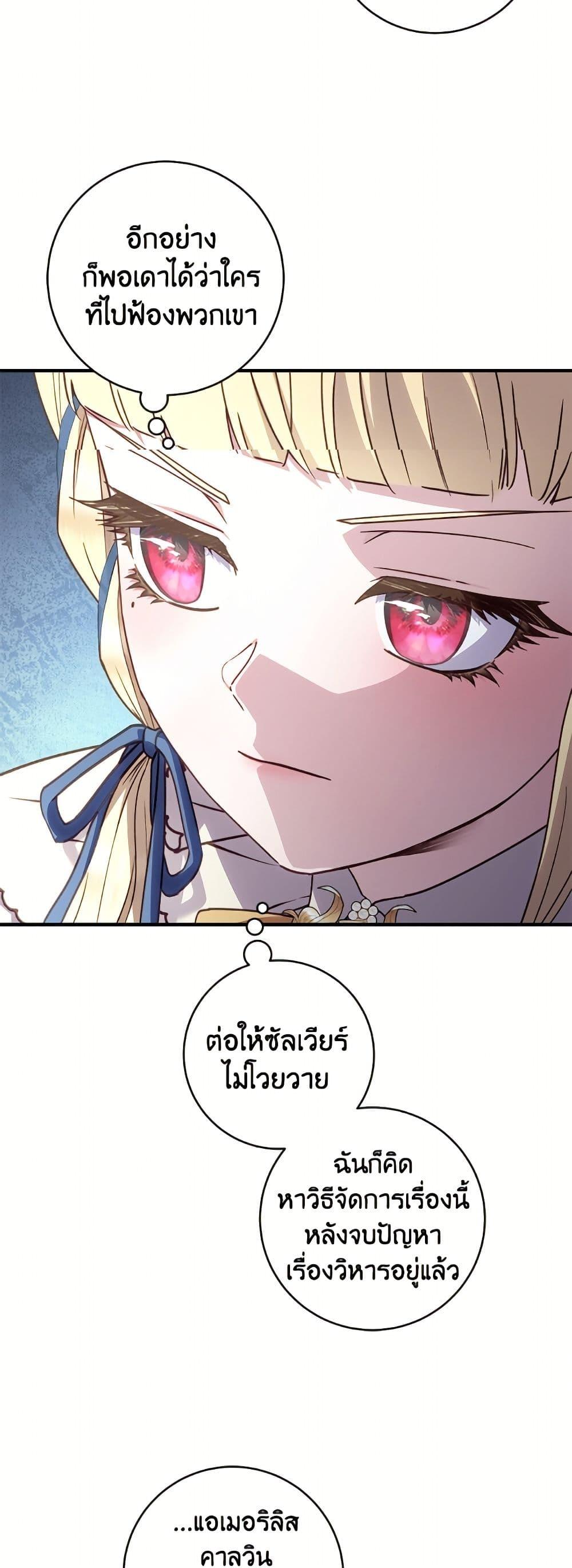 Manga-lc-com อ่านมังงะ อ่านการ์ตูน ออนไลน์ ฟรี I’ll Predict Your Happy Ending ตอนที่ 1 2 3 4 5 6 7 8 9 10 11 12 13 14 ฟรี ไม่มีโฆษณา Manga-lc - อ่าน มังงะ อ่าน การ์ตูน ออนไลน์ อ่านมังงะ ฟรี