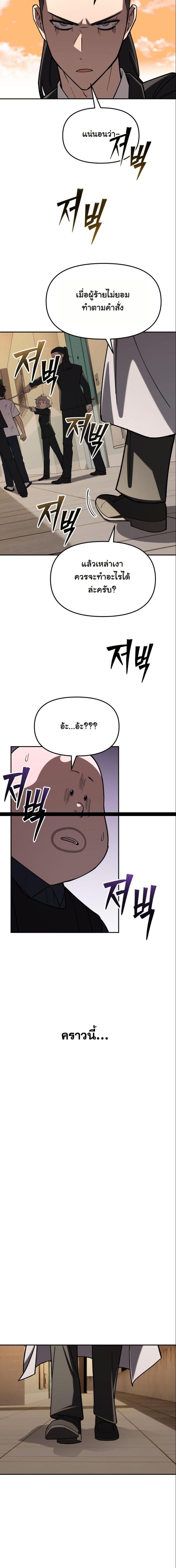 Manga-lc-com อ่านมังงะ อ่านการ์ตูน ออนไลน์ ฟรี Heavenly Demon Goes to High School ตอนที่ 1 2 3 4 5 6 7 8 9 10 11 12 13 14 ฟรี ไม่มีโฆษณา Manga-lc - อ่าน มังงะ อ่าน การ์ตูน ออนไลน์ อ่านมังงะ ฟรี