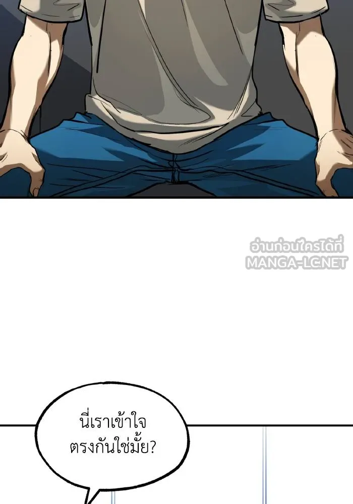 Cmangav26 ตอนที่ 27 รูปที่ 54