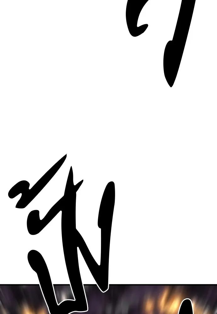 ยอดสถาปนิกผู้พิทักษ์อาณาจักร ตอนที่ 116 รูปที่ 131