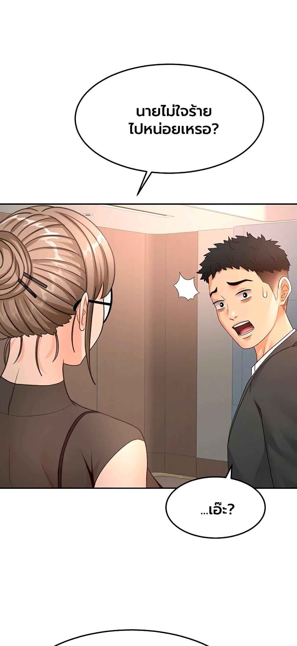 Doujin-Lc- อ่าน โดจิน มังฮวา เกาหลี ญี่ปุ่น จีน แปลไทย Rooftop Sex ตอนที่ 1 2 3 4 5 6 7 8 9 10 11 12 13 14 ฟรี ไม่มีโฆษณา อ่าน โดจิน Manhwa เกาหลี ญี่ปุ่น จีน เรามีครบ คัดมาให้เน้นๆ โดจิน 18+ รับประกันความฟินโดย  Doujin Lc