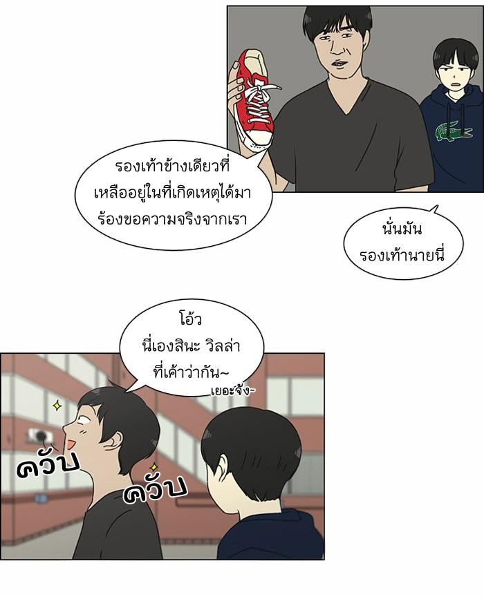 Manga-lc-com อ่านมังงะ อ่านการ์ตูน ออนไลน์ ฟรี Love Revolution รักนี้ต้องปฏิวัติ ตอนที่ 1 2 3 4 5 6 7 8 9 10 11 12 13 14 ฟรี ไม่มีโฆษณา Manga-lc - อ่าน มังงะ อ่าน การ์ตูน ออนไลน์ อ่านมังงะ ฟรี