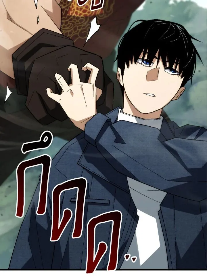 The Hero Returns ตอนที่ ตอนที่ 99 รูปที่ 74