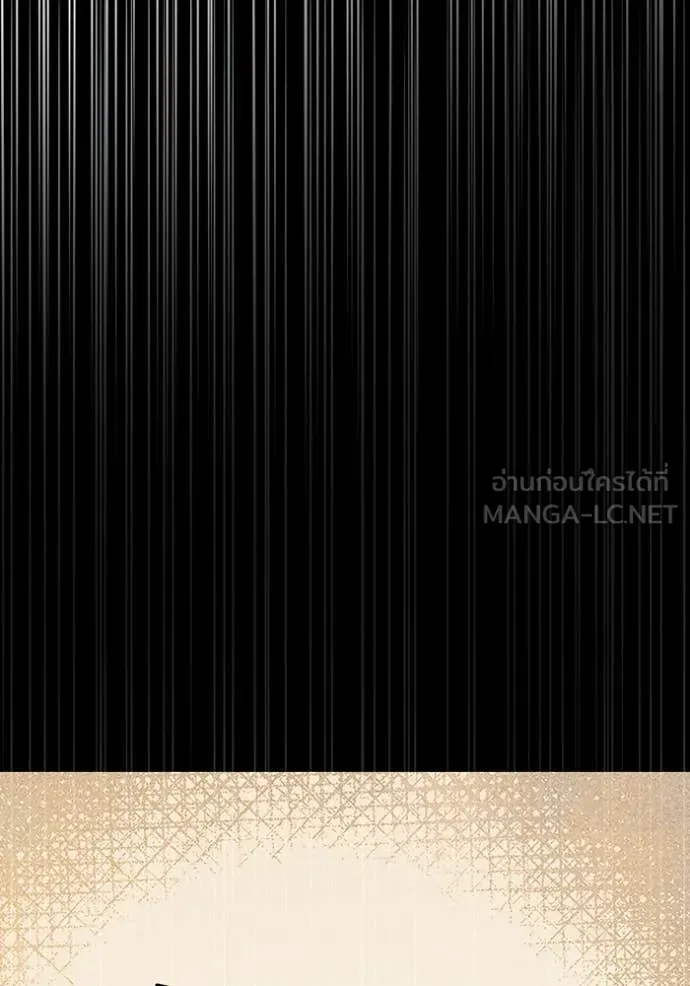 ห้องนอนลับ ตอนที่ 148 รูปที่ 179