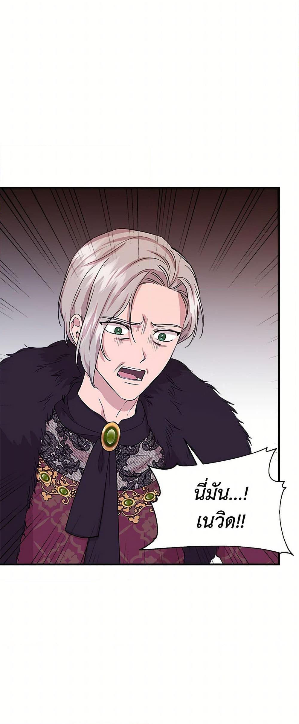 Manga-lc-com อ่านมังงะ อ่านการ์ตูน ออนไลน์ ฟรี I Wasn’t the Cinderella ตอนที่ 1 2 3 4 5 6 7 8 9 10 11 12 13 14 ฟรี ไม่มีโฆษณา Manga-lc - อ่าน มังงะ อ่าน การ์ตูน ออนไลน์ อ่านมังงะ ฟรี