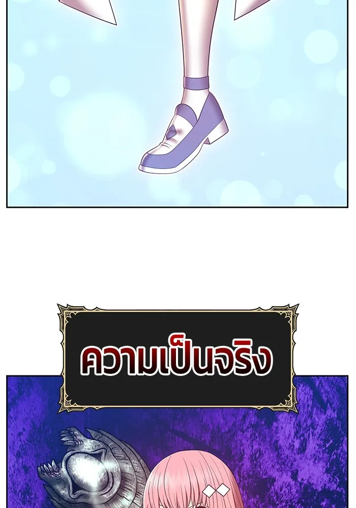 +99 ท่อนไม้พร้อมบวก ตอนที่ 69 รูปที่ 223