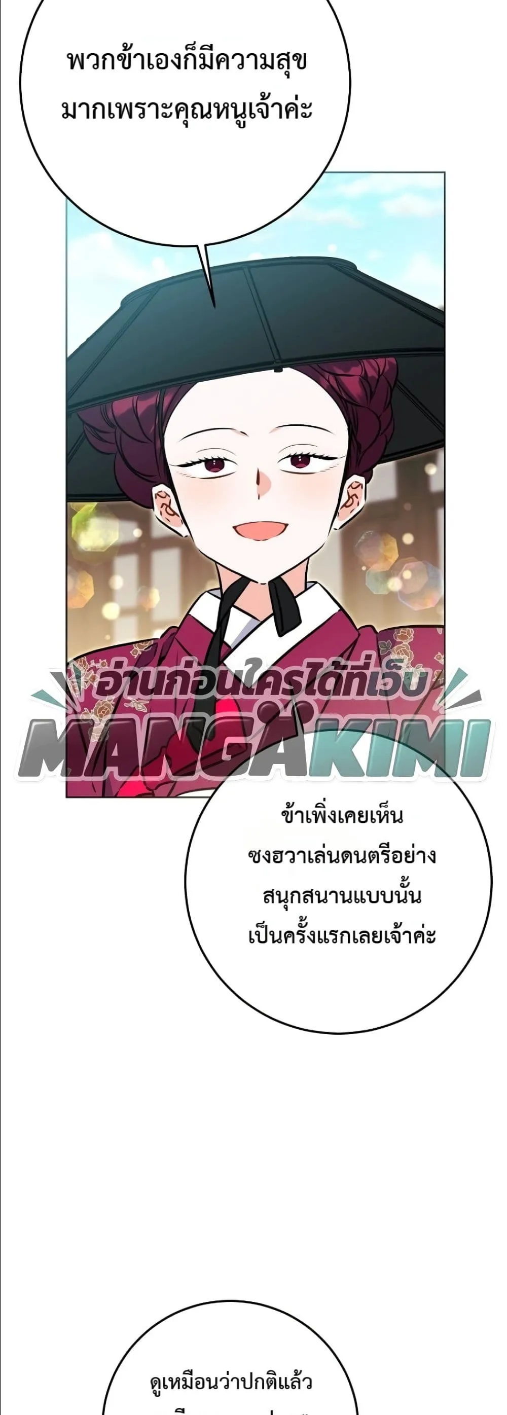 Manga-lc-com อ่านมังงะ อ่านการ์ตูน ออนไลน์ ฟรี The Princess’s Guide to a Perfect Life ตอนที่ 1 2 3 4 5 6 7 8 9 10 11 12 13 14 ฟรี ไม่มีโฆษณา Manga-lc - อ่าน มังงะ อ่าน การ์ตูน ออนไลน์ อ่านมังงะ ฟรี