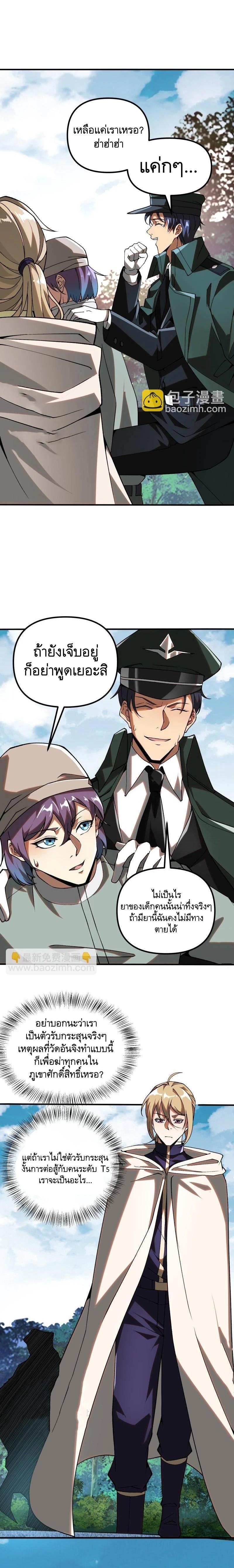 Manga-lc-com อ่านมังงะ อ่านการ์ตูน ออนไลน์ ฟรี The First Order ตอนที่ 1 2 3 4 5 6 7 8 9 10 11 12 13 14 ฟรี ไม่มีโฆษณา Manga-lc - อ่าน มังงะ อ่าน การ์ตูน ออนไลน์ อ่านมังงะ ฟรี