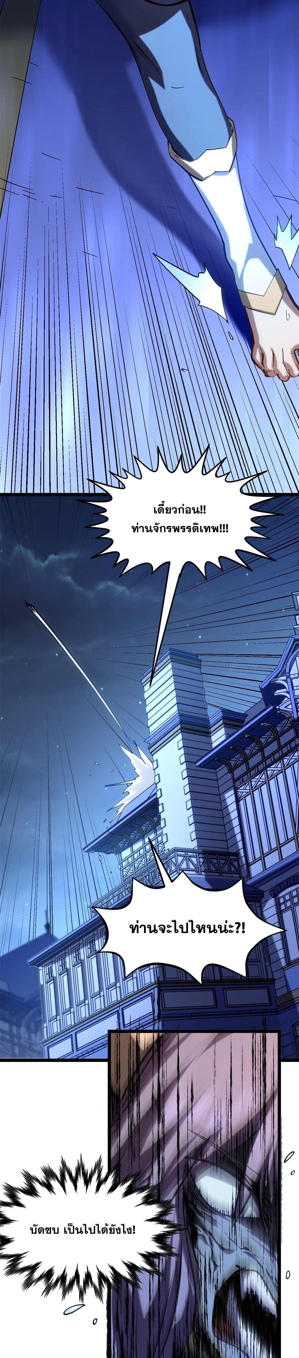 Manga-lc-com อ่านมังงะ อ่านการ์ตูน ออนไลน์ ฟรี Top Tier Providence ตอนที่ 1 2 3 4 5 6 7 8 9 10 11 12 13 14 ฟรี ไม่มีโฆษณา Manga-lc - อ่าน มังงะ อ่าน การ์ตูน ออนไลน์ อ่านมังงะ ฟรี