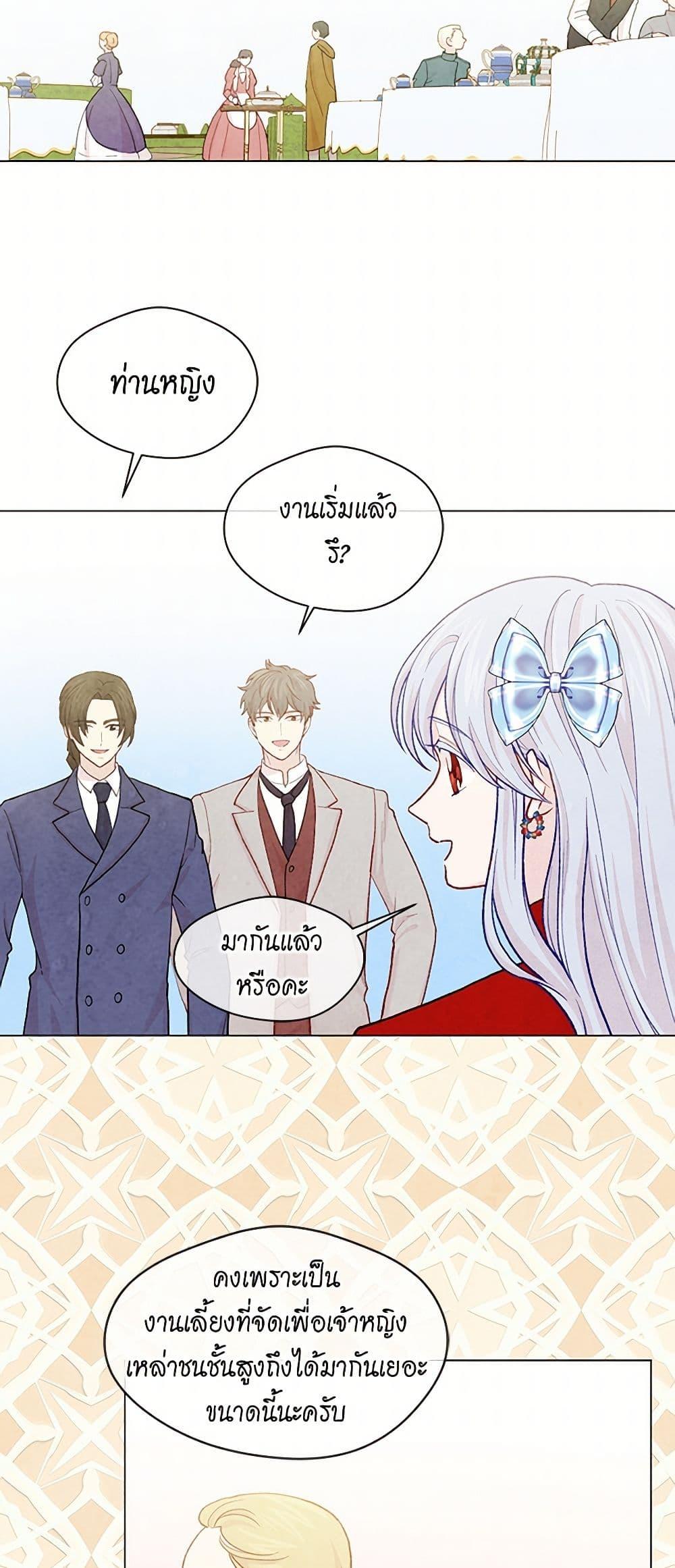 Manga-lc-com อ่านมังงะ อ่านการ์ตูน ออนไลน์ ฟรี Iris – The Lady and Her Smartphone ตอนที่ 1 2 3 4 5 6 7 8 9 10 11 12 13 14 ฟรี ไม่มีโฆษณา Manga-lc - อ่าน มังงะ อ่าน การ์ตูน ออนไลน์ อ่านมังงะ ฟรี
