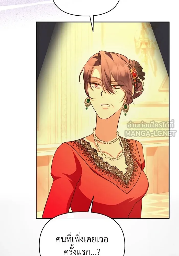 อยู่ดี ๆ ก็มีนางเอกนิยายเป็นเพื่อนบ้าน ตอนที่ 57 รูปที่ 78