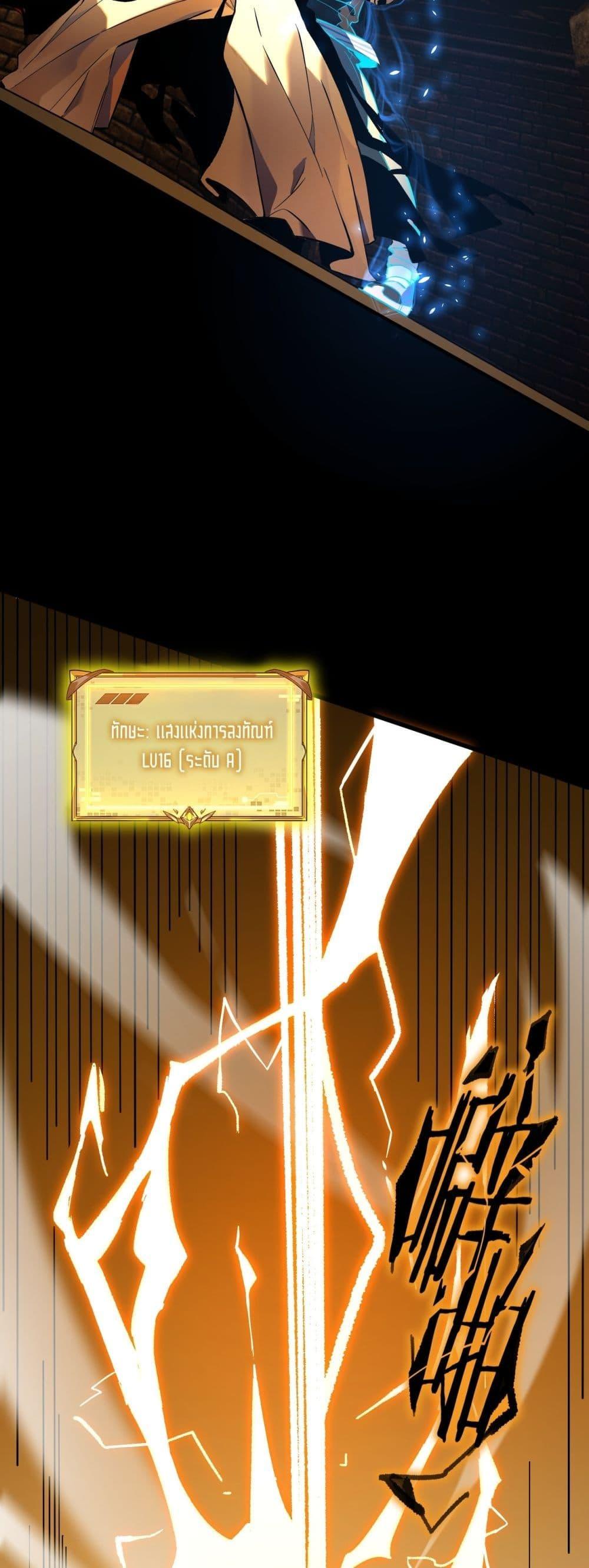 Manga-lc-com อ่านมังงะ อ่านการ์ตูน ออนไลน์ ฟรี SSSlevelSaint ตอนที่ 1 2 3 4 5 6 7 8 9 10 11 12 13 14 ฟรี ไม่มีโฆษณา Manga-lc - อ่าน มังงะ อ่าน การ์ตูน ออนไลน์ อ่านมังงะ ฟรี