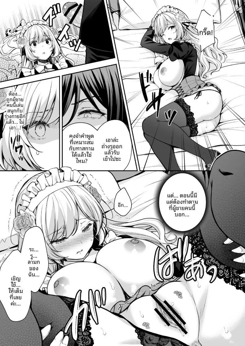 Doujin-Lc- อ่าน โดจิน มังฮวา เกาหลี ญี่ปุ่น จีน แปลไทย บทเพลงเซเรเนดของท่านหญิง (Crowe) ตอนที่ 1 2 3 4 5 6 7 8 9 10 11 12 13 14 ฟรี ไม่มีโฆษณา อ่าน โดจิน Manhwa เกาหลี ญี่ปุ่น จีน เรามีครบ คัดมาให้เน้นๆ โดจิน 18+ รับประกันความฟินโดย  Doujin Lc
