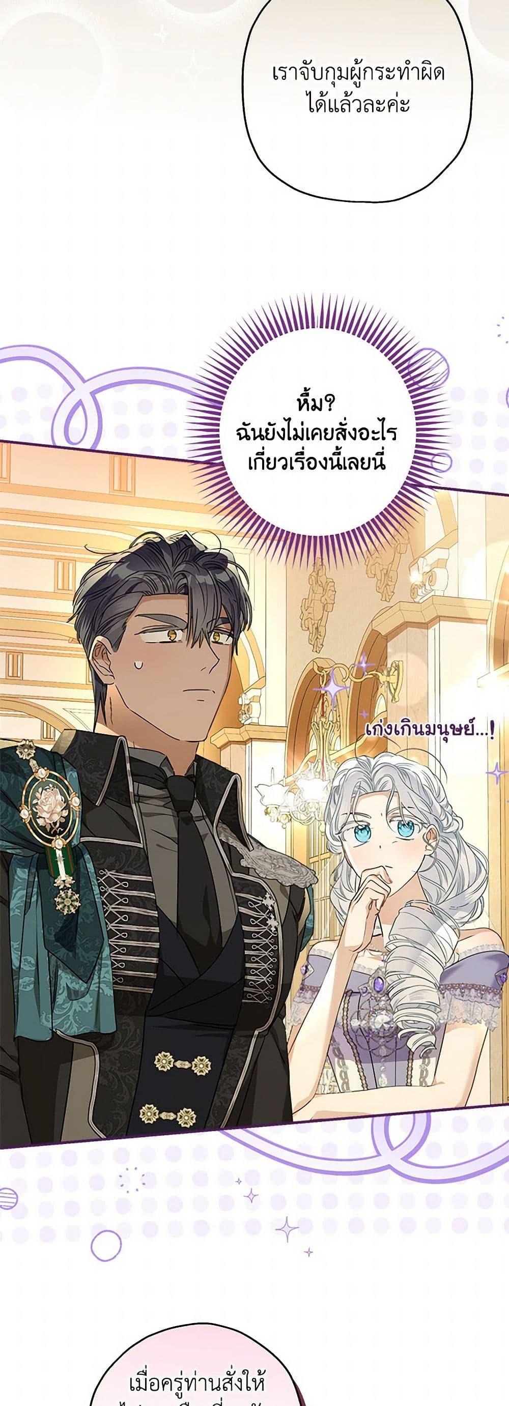 Manga-lc-com อ่านมังงะ อ่านการ์ตูน ออนไลน์ ฟรี When The Count’s Illegitimate Daughter Gets Married ตอนที่ 1 2 3 4 5 6 7 8 9 10 11 12 13 14 ฟรี ไม่มีโฆษณา Manga-lc - อ่าน มังงะ อ่าน การ์ตูน ออนไลน์ อ่านมังงะ ฟรี