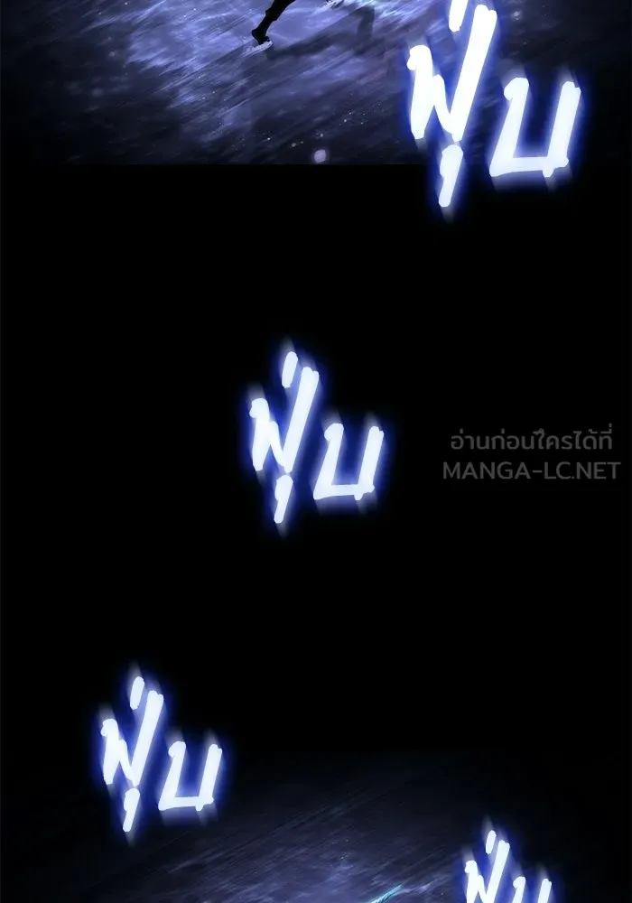 หลังวันสิ้นโลก ตอนที่ 234 รูปที่ 39