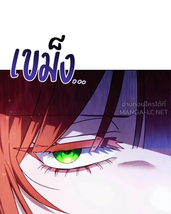 ถ้าเป็นนางร้าย ตอนที่ 39 รูปที่ 46